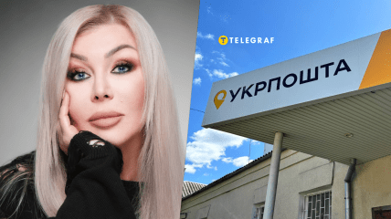 Ірина Білик непрямо потрапила до курйозу "Укрпошти"