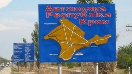 ЕС ввел санкции против "губернатора" Севастополя