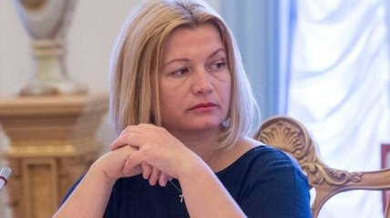 Геращенко призвала политиков воздержаться от выступлений 1 сентября в школах