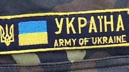 Украинский военно-медицинский персонал будут готовить по стандартам НАТО