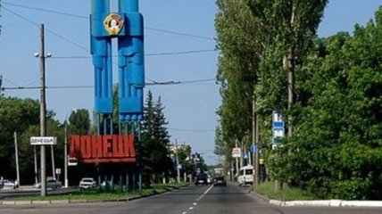 Горсовет: Ночью под Донецком шли боевые действия