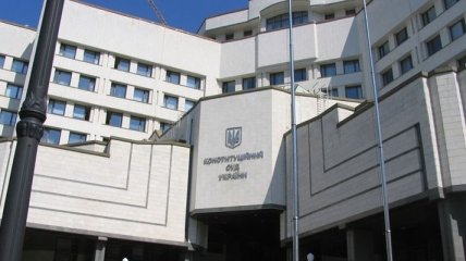 Глава Минюста просил КСУ перенести рассмотрение дела о люстрации