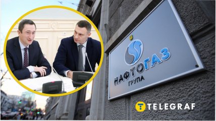 Засідання Нафтогазу