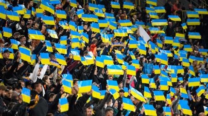 Отдельно болельщиков сборной Украины мы не увидим.