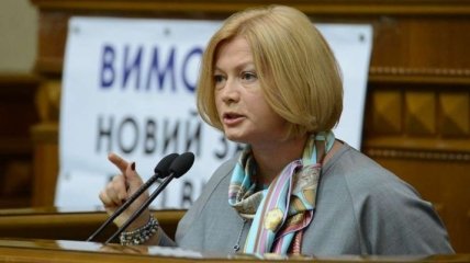 Геращенко объяснила, почему нужно ввести "биометрику" для РФ