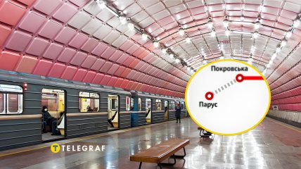 Метро в Днепре