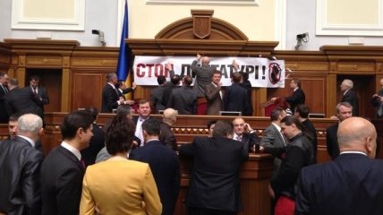 Парламент Украины заблокировали