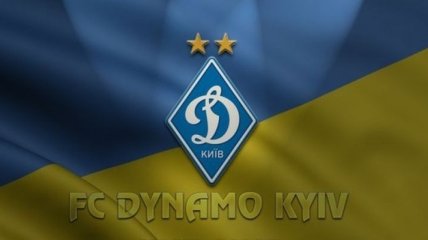 "Динамо" сыграет сегодня 1-й контрольный матч