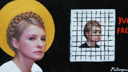 Итальянский художник хочет подарить Тимошенко ее портрет (Видео)