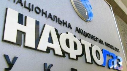 "Нафтогаз" заявляет о безосновательной передаче "Укрнафте" газа
