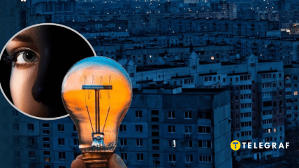 Отключение света