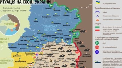 Карта АТО на востоке Украины (10 марта)