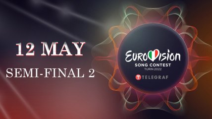 Євробачення 12 травня 2022 року