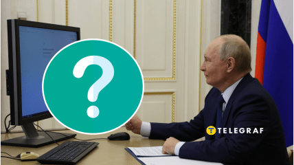 Путин за компьютером