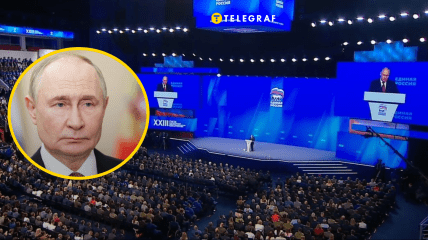 Володимир Путін виступив на з'їзді "Єдиної Росії"