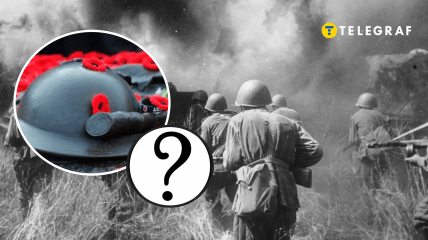 Друга світова війна
