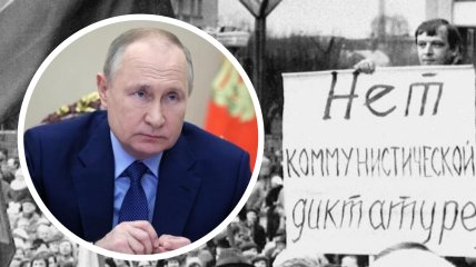 Путін назвав розпад СРСР трагедією