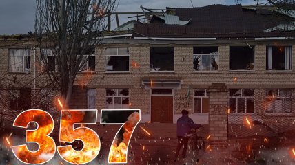 Бої за Україну тривають 357 днів