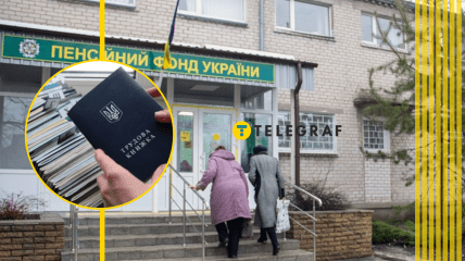 Бумажные трудовые заменяют