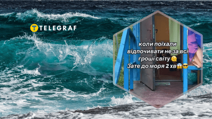 Колаж "Телеграфу"