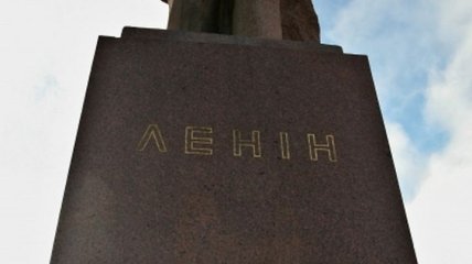 В Доброполье повалили памятник Ленину