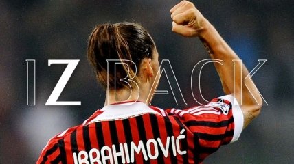 Ибрагимович возвращается в Милан, теперь официально