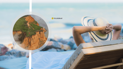 Відпочинок