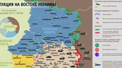 Карта АТО на востоке Украины (7 декабря)