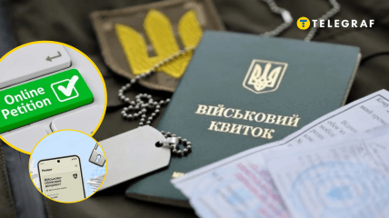 На збір підписів під петицією залишилось 92 дні