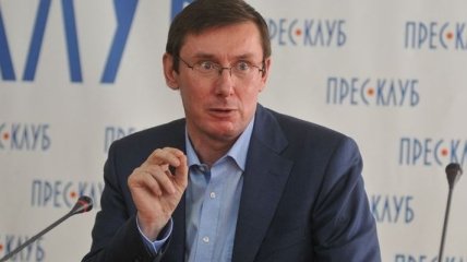 Луценко: Без решения вопроса Тимошенко Ассоциации не будет