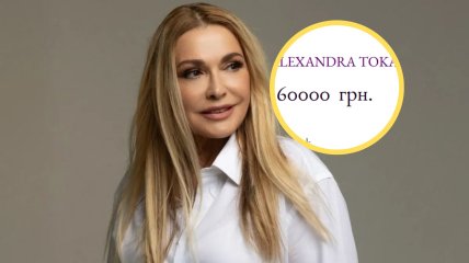 Ольга Сумская