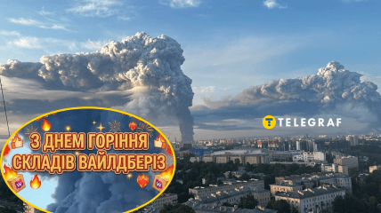 На батьківщині Путіна потужно палало