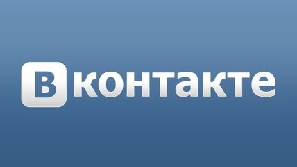 Социальная сеть "ВКонтакте" планирует изменить дизайн
