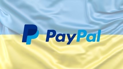 PayPal припиняє надання своїх послуг у росії