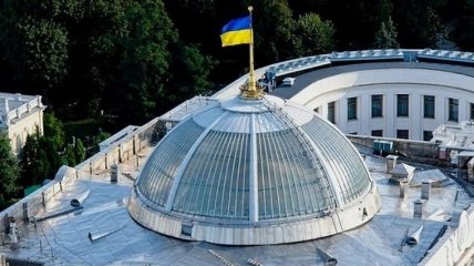 Рада официально признала Пласт