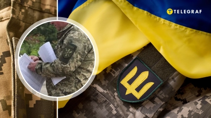 Призыв в Украине