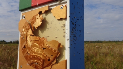 Обстрелянный знак на границе Беларуси