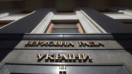 В Украине ввели трехлетнее бюджетное планирование