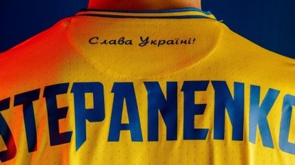 Представлена форма сборной Украины на Евро-2020 (видео)