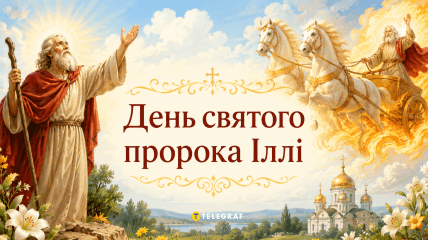 В понедельник, 20 июля, отмечается День святого пророка Ильи