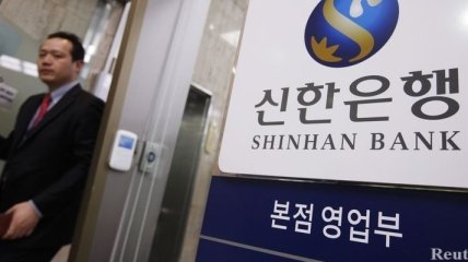 Кибератаки заблокировали южнокорейские банки и телеканалы
