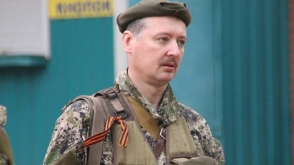 Колишній ватажок російських бойовиків "ДНР" Ігор Гіркін