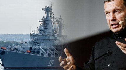 Соловйов розкритикував армію РФ за втрачений крейсер "Москва"