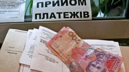 Украинцы задолжали миллиарды за коммуналку