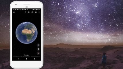 Космос ближе: Google Earth получило "космическую" функцию