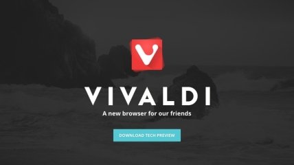 Создатели Opera выпустили новый браузер Vivaldi 