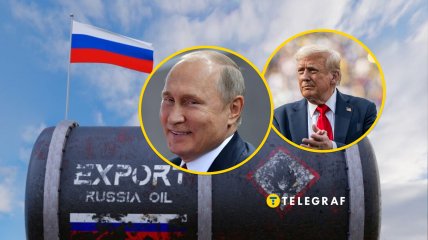 Российская нефть, Владимир Путин, Дональд Трамп