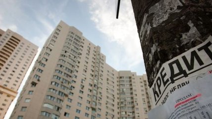 Украинские компании будут выдавать кредиты на жилье сотрудникам