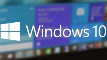 В Windows 10 обнаружили фатальную ошибку