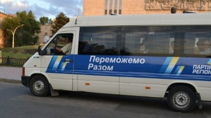 В Луганске ПР рекламируют на маршрутках 